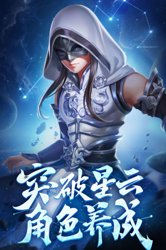 将夜王朝游戏_将夜王朝_将夜1王后