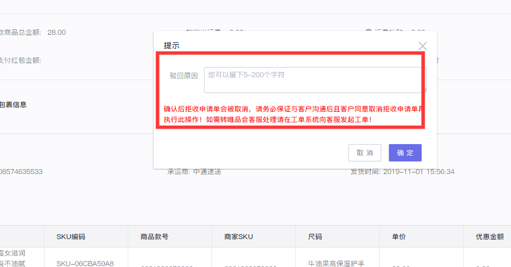 投诉美团骑手有没有用_美团如何投诉骑手才有用_投诉美团骑手骑手扣多少钱