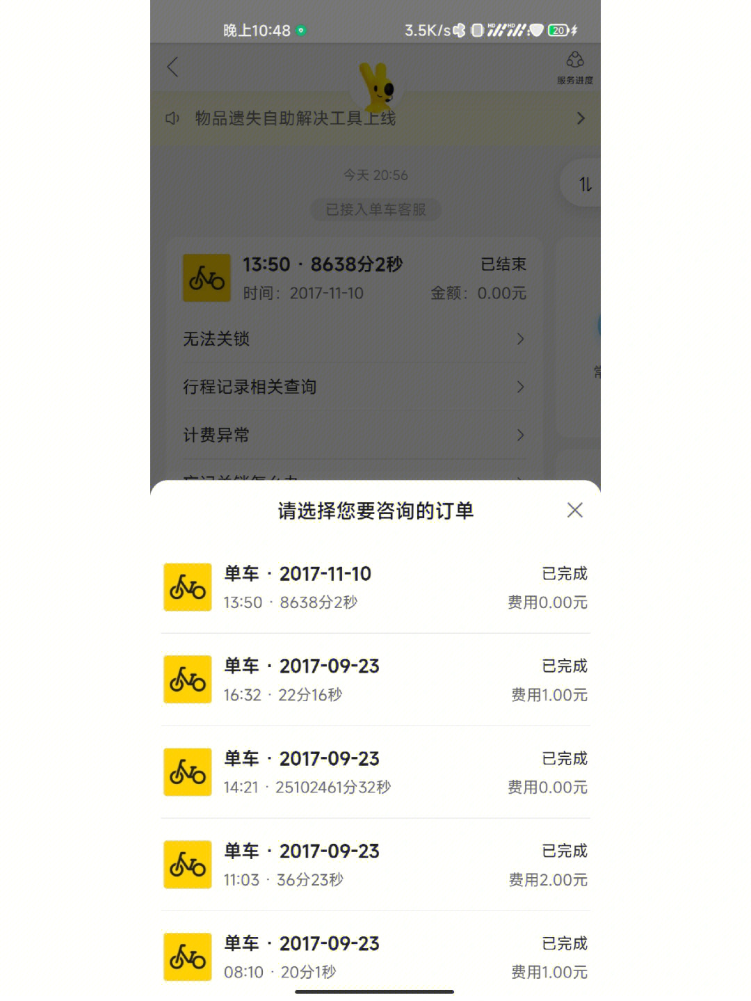 投诉美团骑手有没有用_美团如何投诉骑手才有用_投诉美团骑手骑手扣多少钱