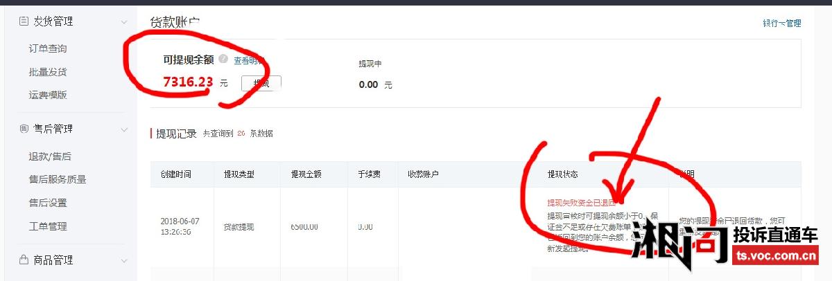 投诉美团骑手骑手扣多少钱_投诉美团骑手有没有用_美团如何投诉骑手才有用