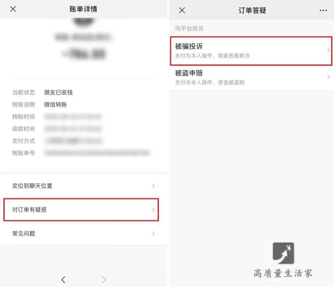 美团如何投诉骑手才有用_投诉美团骑手有没有用_投诉美团骑手骑手扣多少钱