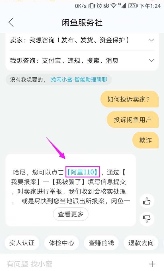 投诉美团骑手骑手扣多少钱_美团如何投诉骑手才有用_投诉美团骑手有没有用