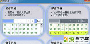 讯飞输入法下载软件_输入法下载安装讯飞语音助手_讯飞输入法下载安装