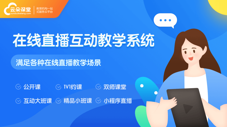 天美传媒直播app_天美传媒直播app_天美传媒直播app