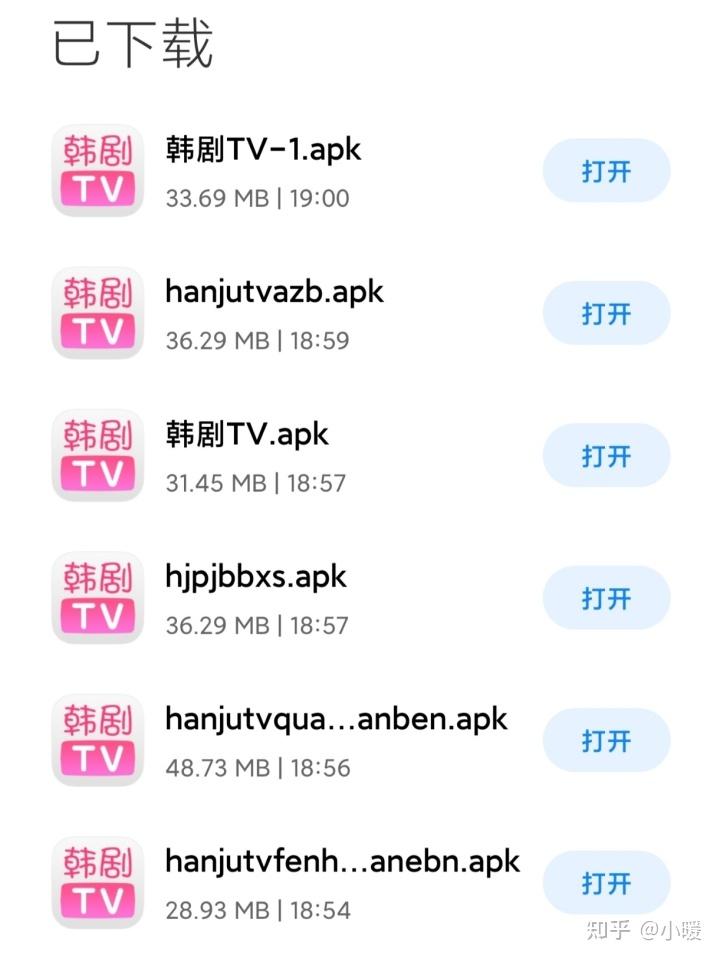 韩剧TV 5.2.12全新版本及下载地址曝光