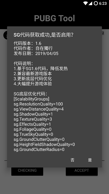 付费精英和平辅助器下载版苹果_和平精英辅助软件安卓付费_和平精英辅助器无付费版下载