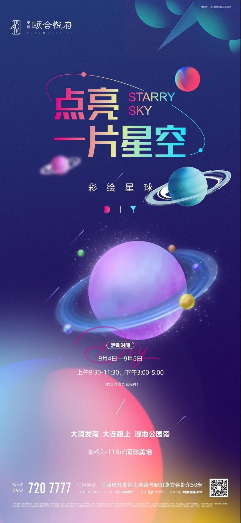 阿斯拉达真车_阿斯拉达_阿斯拉达akf-0