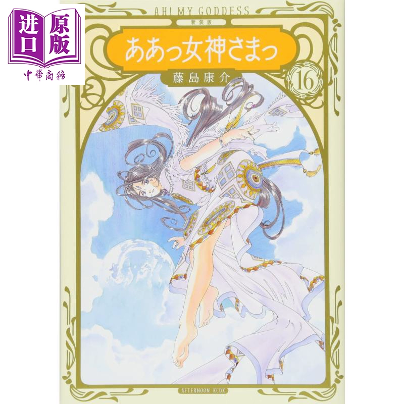 女神漫画网页人口_女神漫画在线免费入口_桂林理工大学教务在线入口