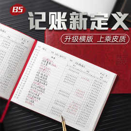 财务软件管家婆价格_财务软件管家婆怎么用_管家婆财务软件