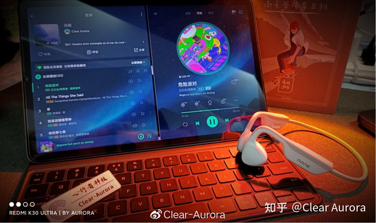 动听在线_动听音乐网_天天动听下载