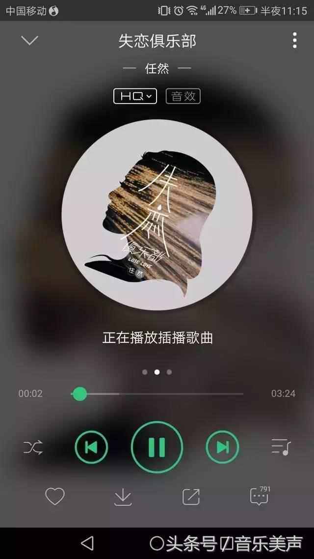 动听在线_动听音乐网_天天动听下载