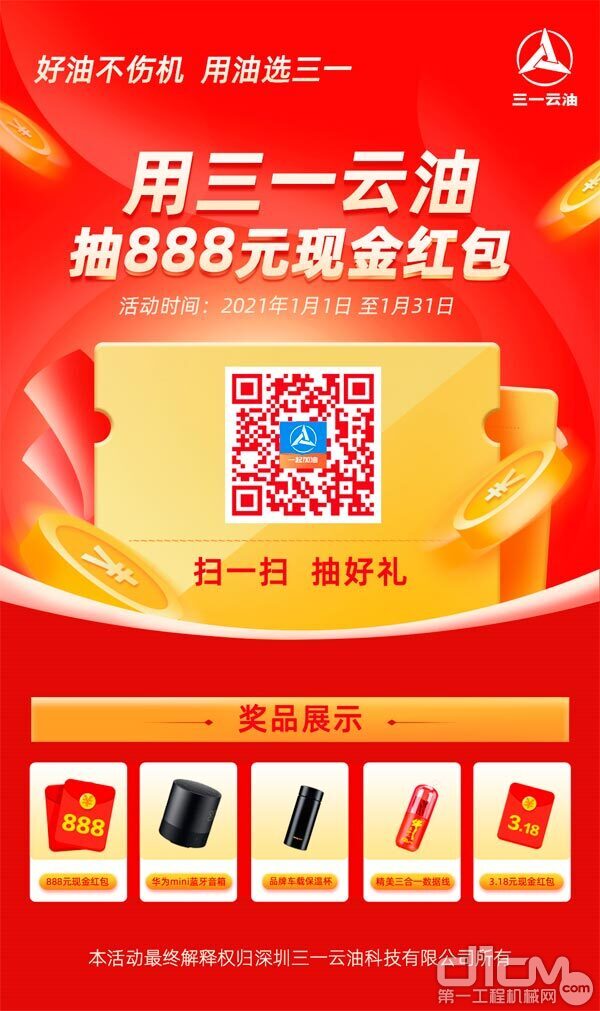 红包升级_抖音红包升级_红包升级手游