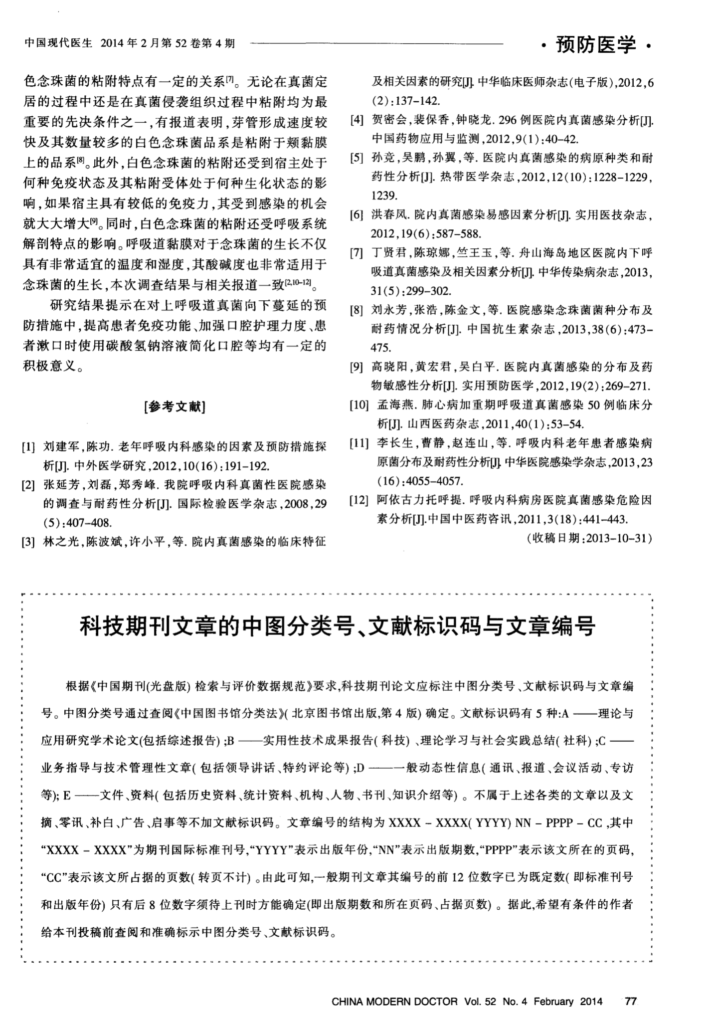 米阅免费读书_朵米阅读网_米阅阅读下载安装