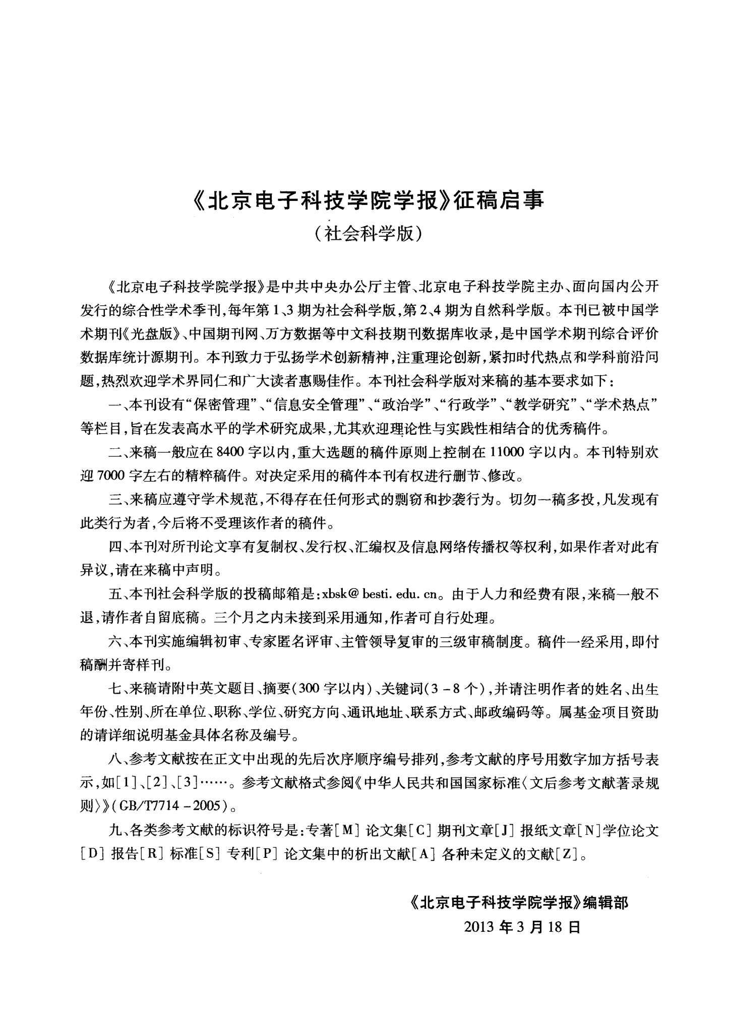 米阅阅读下载安装_米阅免费读书_朵米阅读网