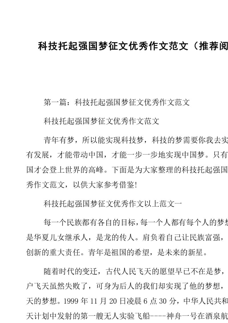 米阅免费读书_米阅阅读下载安装_朵米阅读网