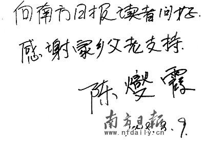 天诛红_天诛红_天诛红