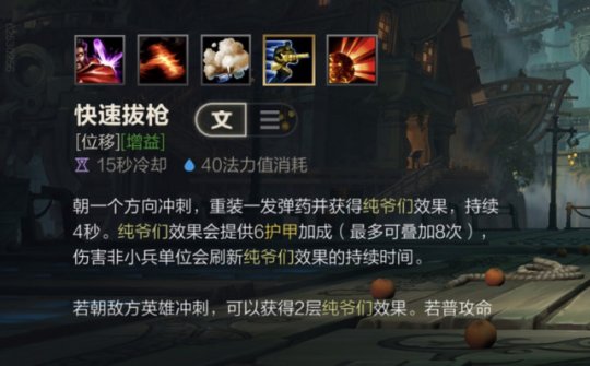 男枪天赋_男枪天赋加点_天赋枪权
