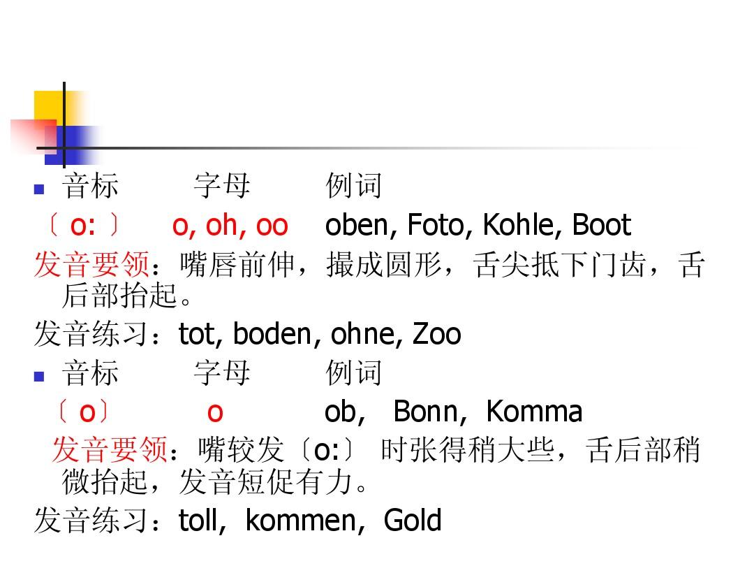 犬口念什么_口加犬拼音_口加犬怎么读