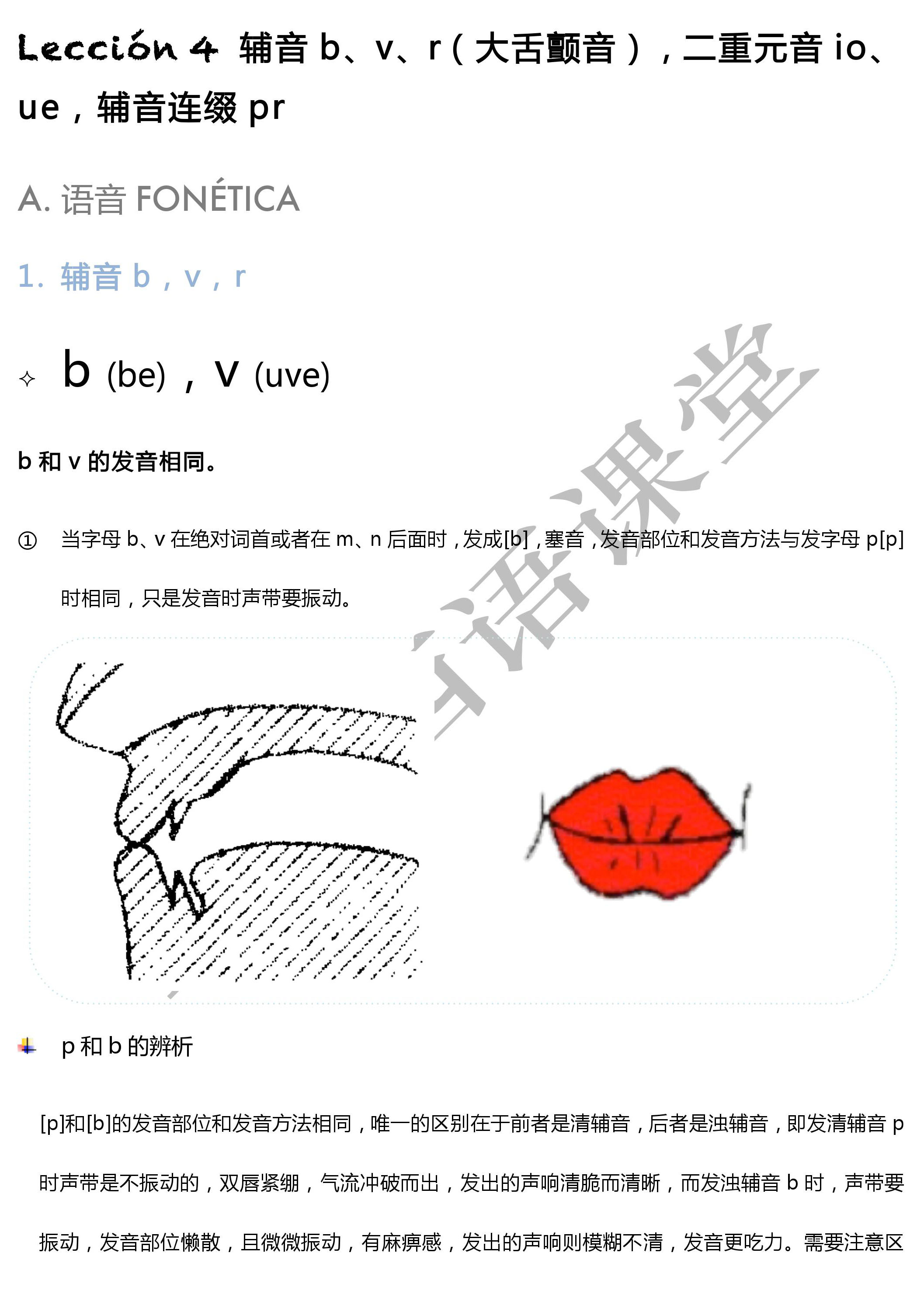 口加犬拼音_口加犬怎么读_犬口念什么