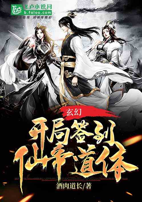 漫画仙剑奇侠传_仙漫画_漫画仙女头像图片