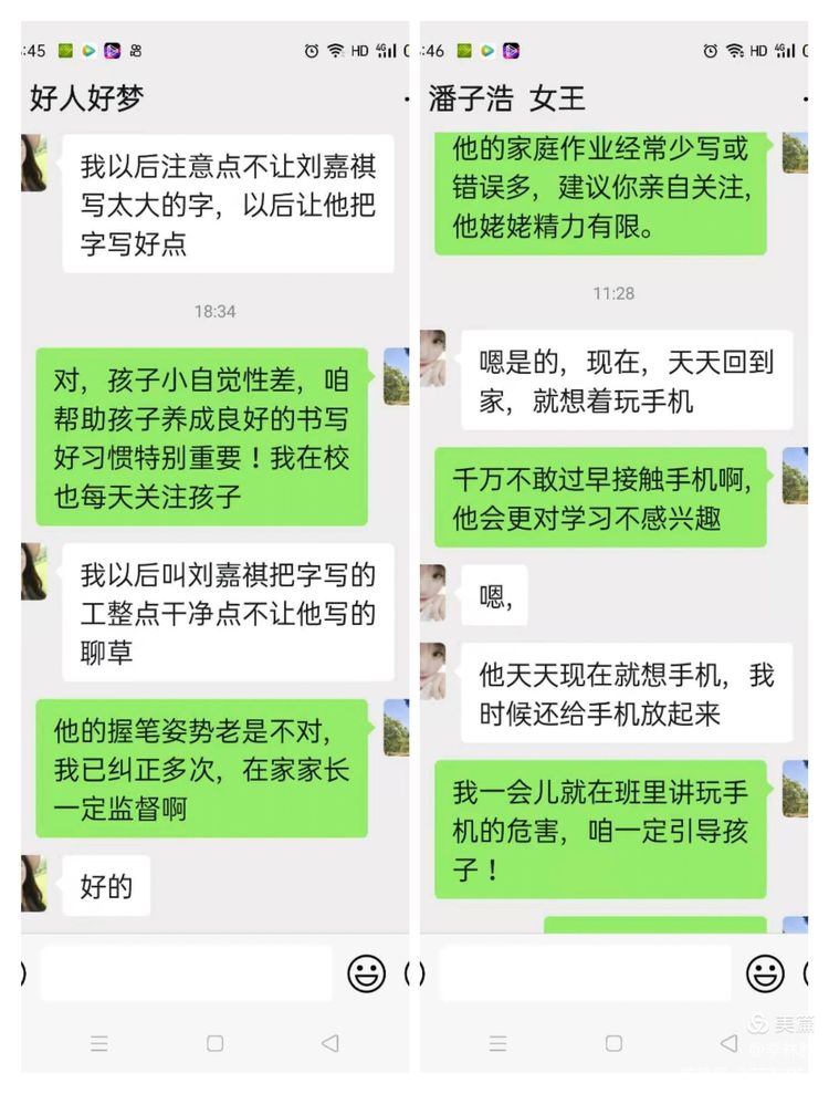 最新版企业微信_企业微信2022新版_企业微信2019版