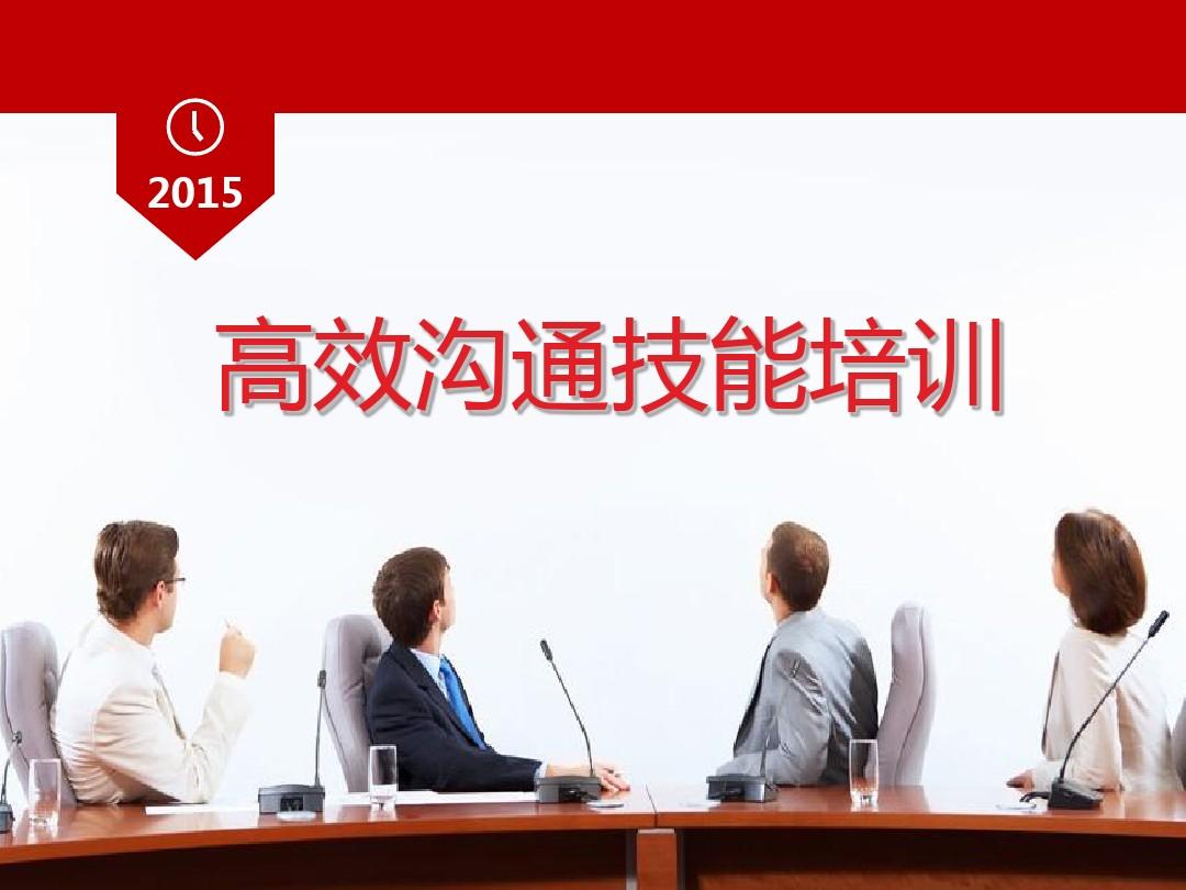最新版企业微信_企业微信2022新版_企业微信2019版