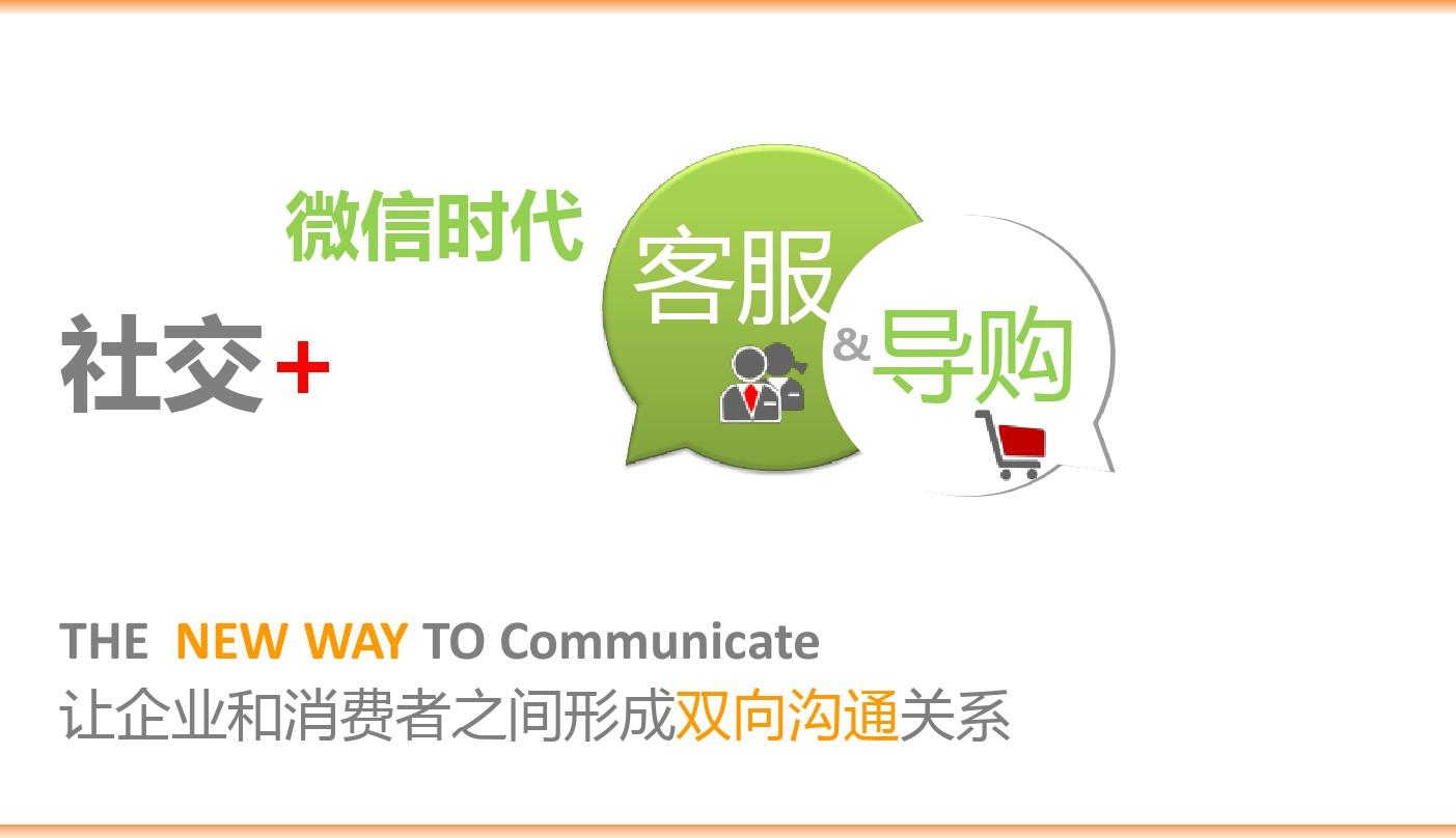 企业微信2022新版_最新版企业微信_企业微信2019版
