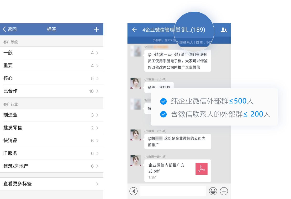 企业微信2019版_最新版企业微信_企业微信2022新版