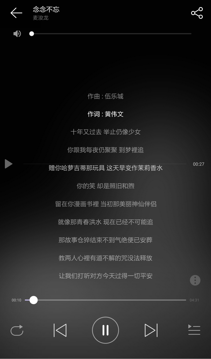 歌词是如此的甜蜜是什么歌_是你是你歌词_歌词是谁开头的有几首歌