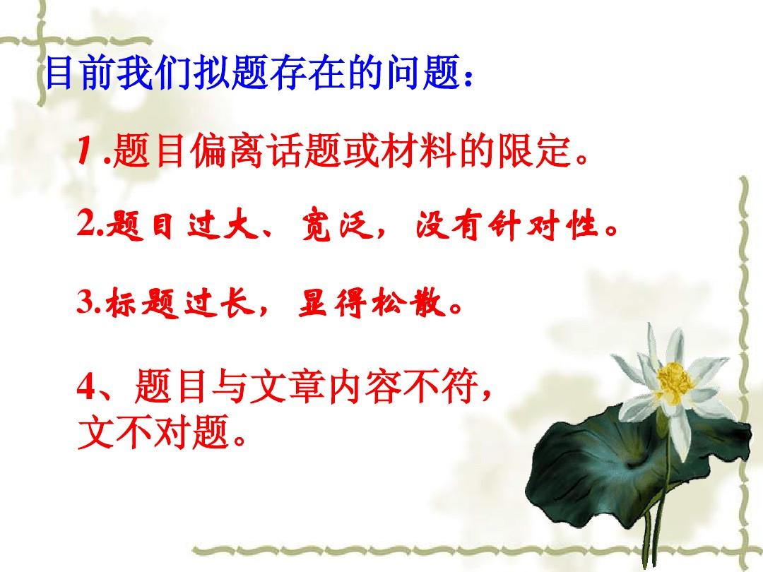 迪符特_符玄_敕令符拘魂符