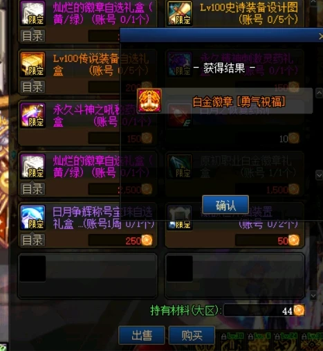 刃影白金徽章选哪个_刃影白金徽章刃之决意_刃影白金徽章选什么技能