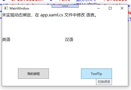 未转变者指令_转变者指令大全_未转变者代码