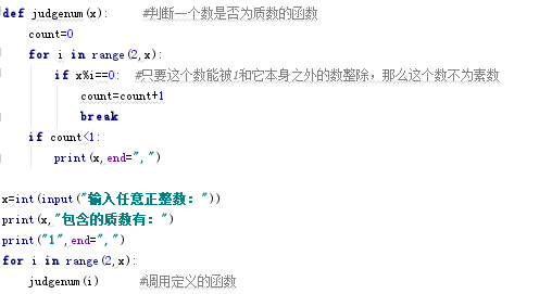 未转变者代码_未转变者指令_转变者指令大全