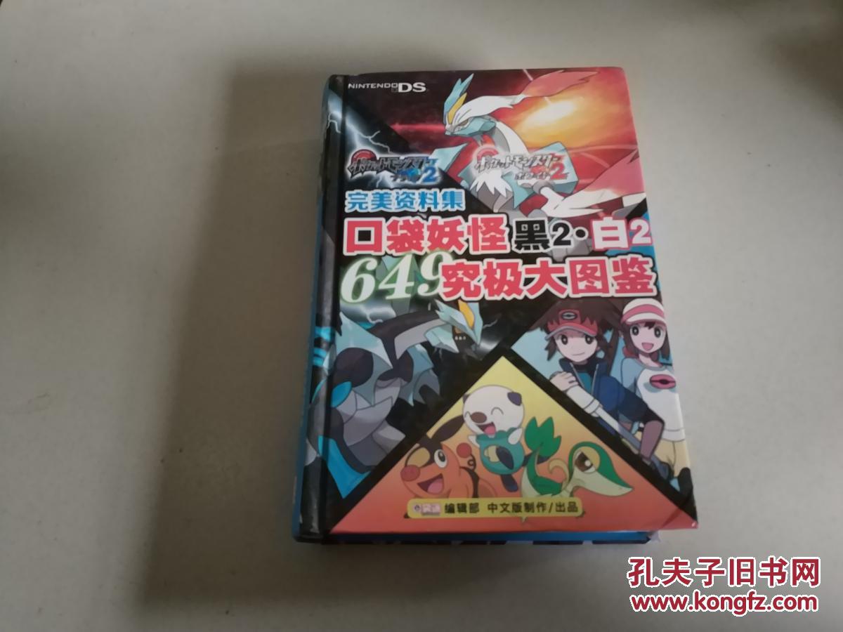 浦饭幽助头像_浦饭幽助_浦饭幽助的父亲