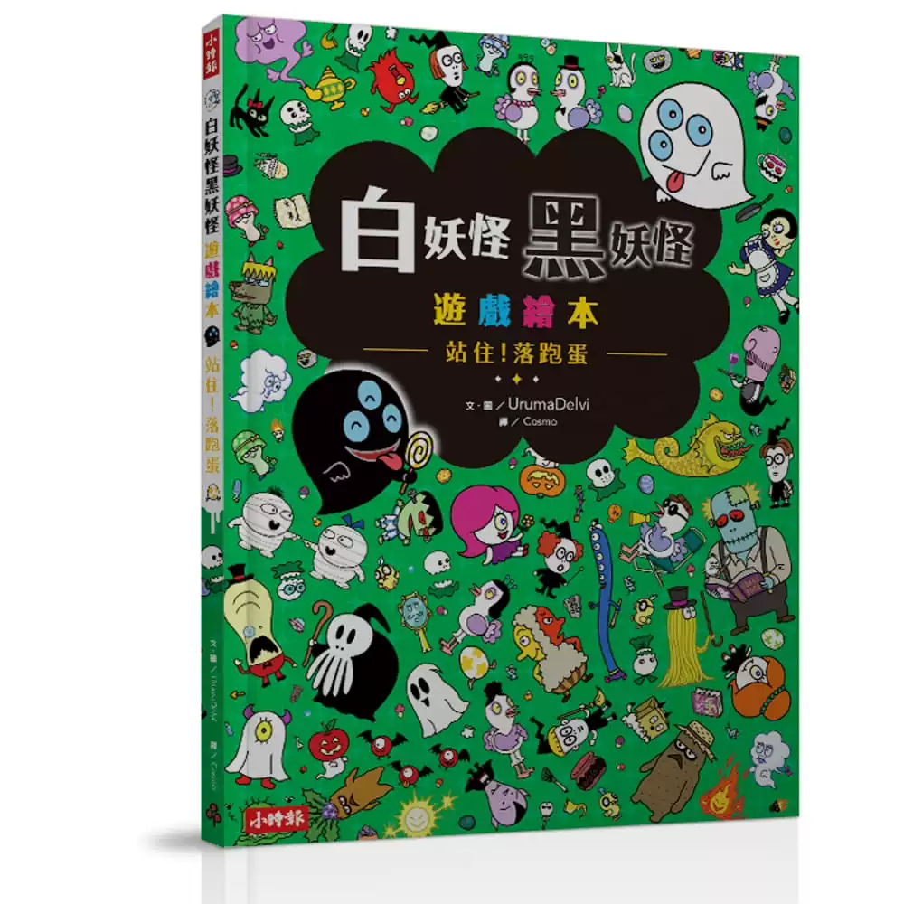 浦饭幽助_浦饭幽助头像_浦饭幽助的父亲