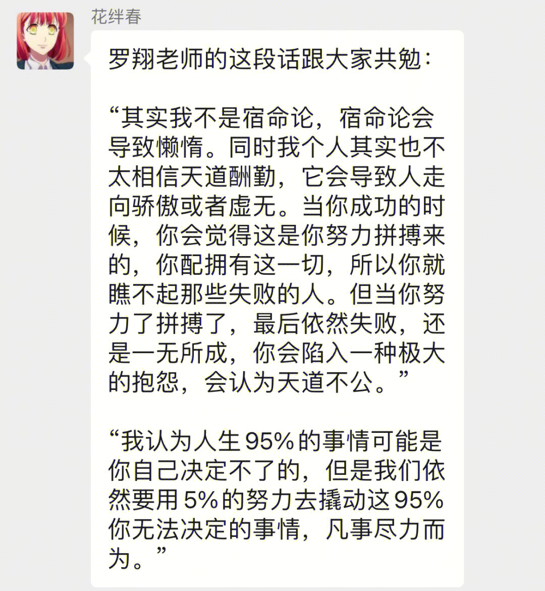爸爸是条龙_爸爸是你_爸爸是你
