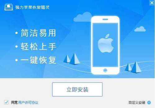 恢复软件数据手机版下载_恢复软件数据手机怎么弄_手机数据恢复软件