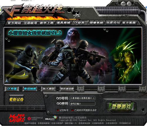 穿越火线云游戏版_穿越火线云游戏_穿越火线云游戏