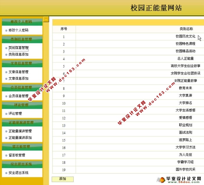 网站你懂我意思正能量晚上下载免费网址_网站你懂我意思正能量晚上下载免费网址_网站你懂我意思正能量晚上下载免费网址