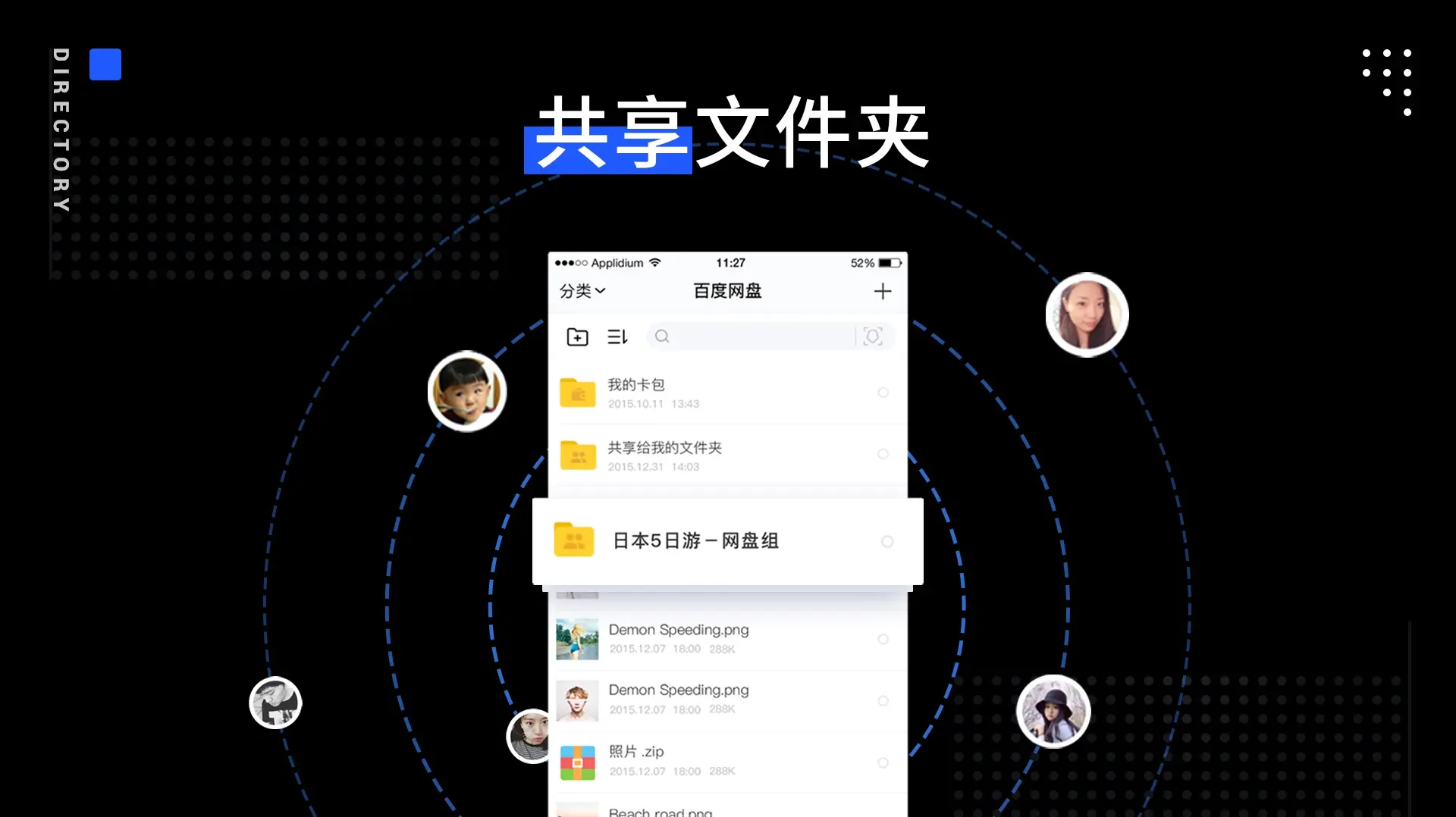百度阅读_百度阅读模式开启_百度阅读app