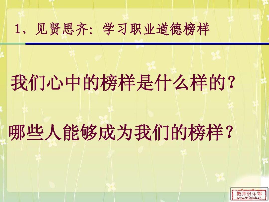 德米安_德米安玛雅_德米安pdf