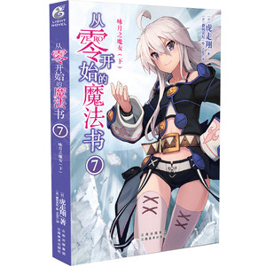 魔女执事_魔女执事下架了么_魔女执事为什么有风险