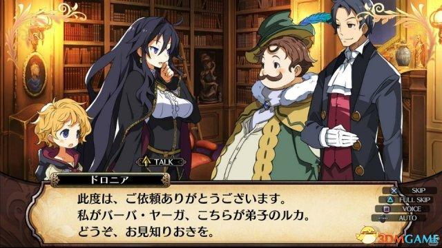 魔女执事下架了么_魔女执事_魔女执事为什么有风险