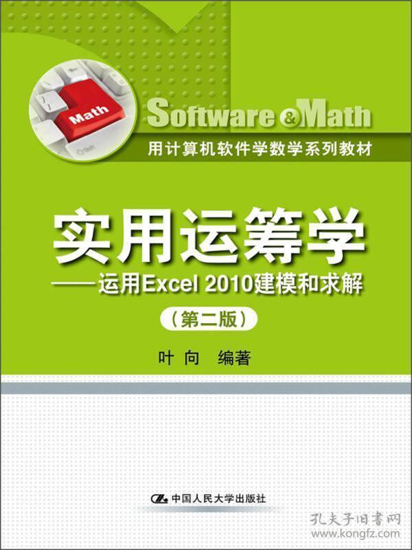 微软数学app下载官方_微软数学求解器_微软数学