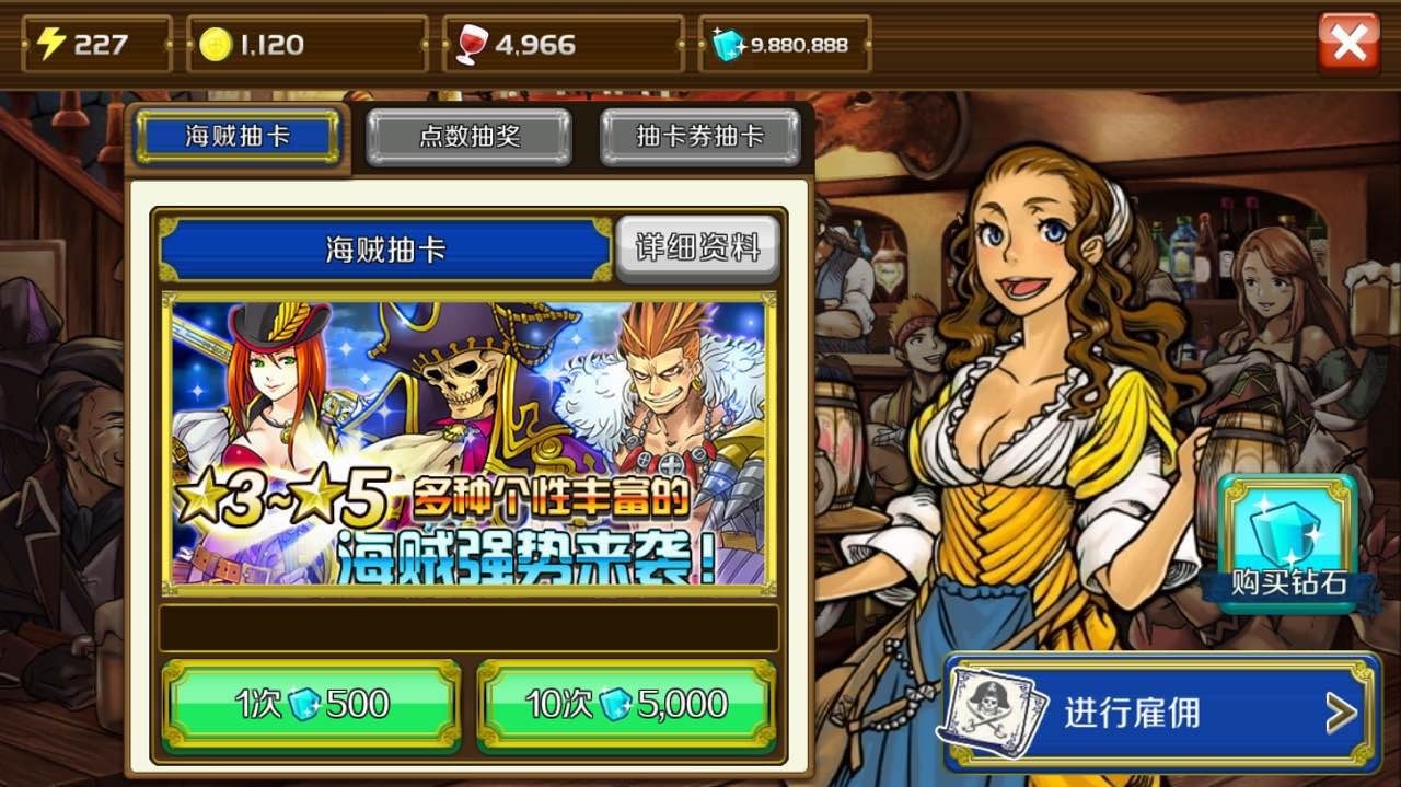 抽卡游戏_抽卡游戏破解版_抽卡游戏手游推荐