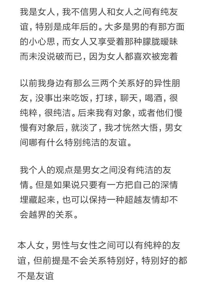 男生女生go游戏盒子_男生和女生的游戏_男生女生搞基游戏