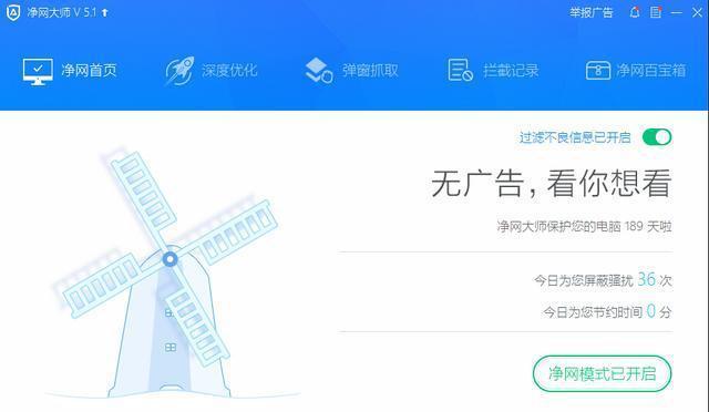 隐私浏览器安全性高吗_隐私浏览器安全吗可靠吗_隐私安全浏览器