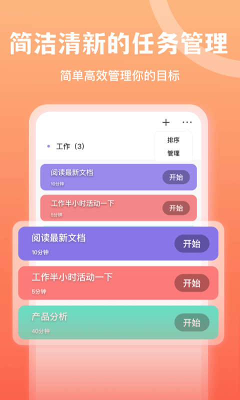 番茄平台_番茄平台怎么赚钱_番茄平台怎么样