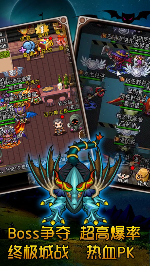 奇幻冒险地下城之旅，iOS Android全平台开放