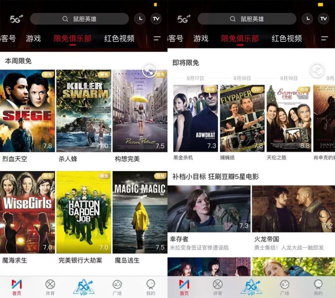 电影下载手机_下载电影怎么下载到手机_电影下载手机相册